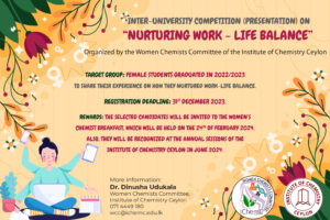 Read more about the article Inter-University Competition (presentation) on Nurturing work-Life Balance