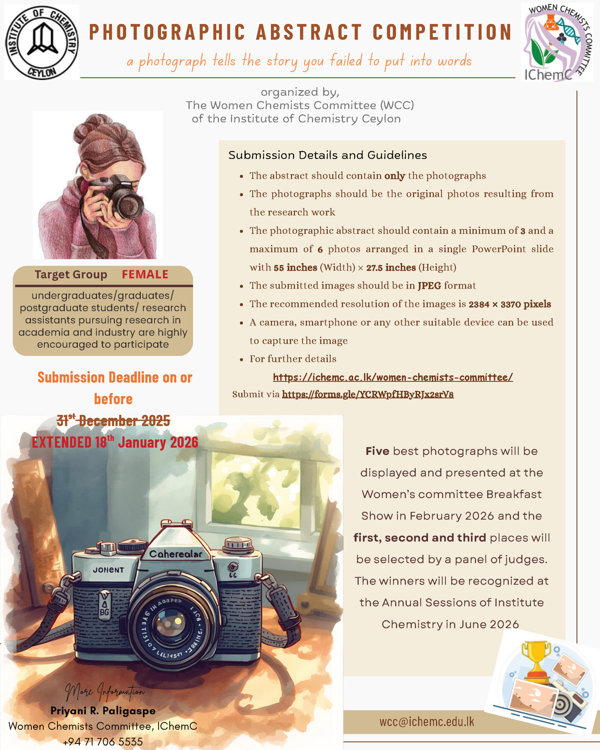 Photographic Abstract Competition